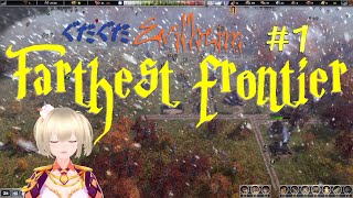 ぐだぐだEvilheim 🦇♰🦇 Farthest frontier #01