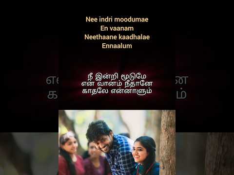 Let's Sing🎤Urugi Urugi From JOE || Comment which song next? || #shorts #urugiurugi #joe #2dlyrics