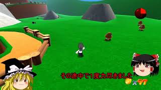 【ヤンデレシミュレーター】ゆっくり実況【5】(再投稿)