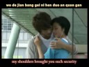 I will love you very deeply- Jerry Yan(Eng sub)