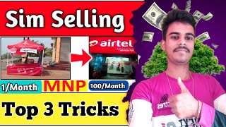 Sim Selling Tricks 2023 !!  Sim Selling Business कैसे कारे !! Reatiler Nayan