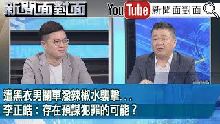 Re: [討論] 0掏:他說沒酸 但是一直在酸