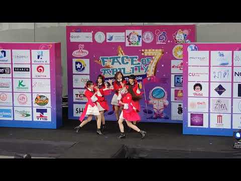 20220827 รักที่แท้ทรู - Close Friend | LAST IDOL THAILAND (งาน Face of Ability ปีที่ 7)