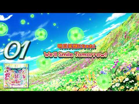 Eiga Precure Super Stars! Ashita Egao ni Naare! Rie Kitagawa