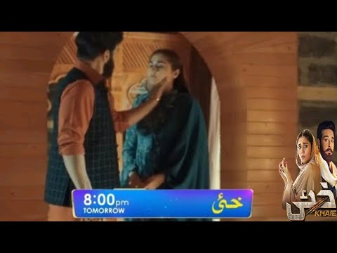 Khaie Episode 19 Teaser - 15 February 2024 - Har Pal Geo