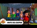 Motu Ka Sapna मोटू का सपना शिवा Ep 179 Action Cartoon Shiva Tv Show 2024