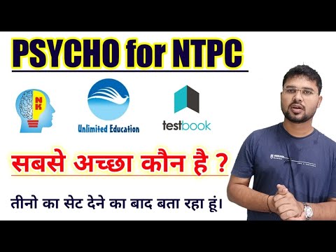 Psyco के लिए कौन सा ठीक है ? | Unlimited Education, NK Psyco, Testbook | #psyco #ntpc #mvo