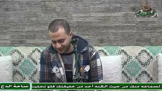 الشيخ  – محمود صوفى – صلوا على الهادي صلوا (ساحة الدح)