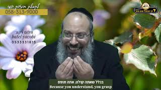המתכון לחיים מאושרים | מתנת השפלות | חיים בעולם הזה
