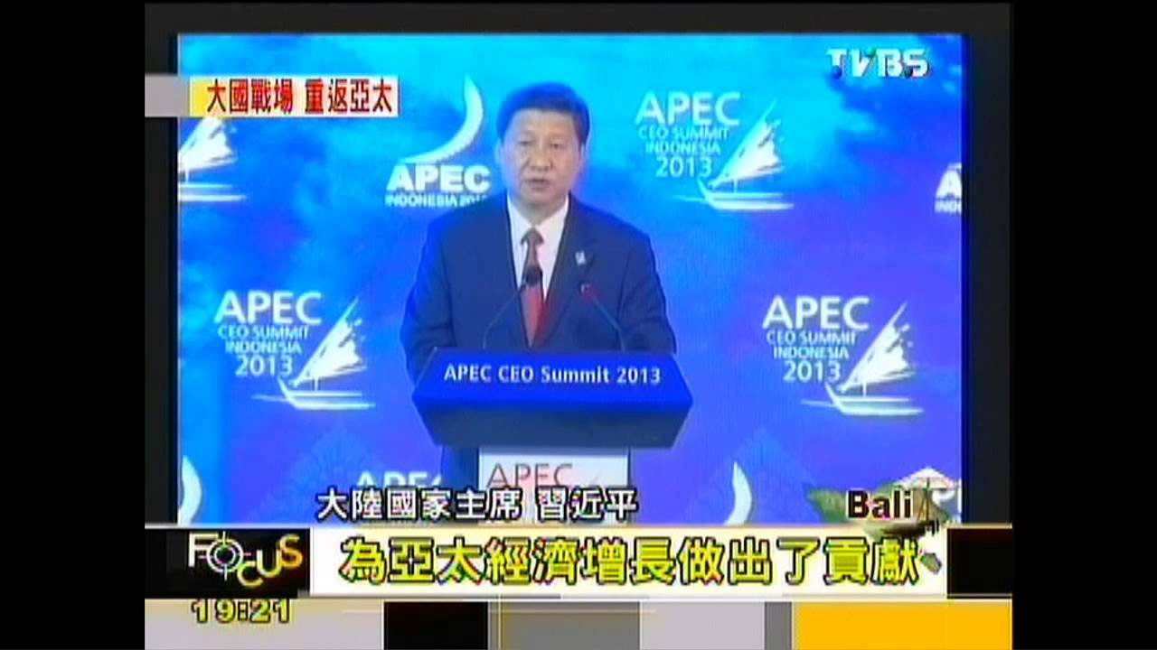 【FOCUS新聞】TPP貿易協定美強主導 經貿入亞太