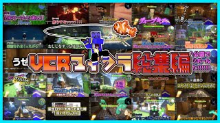 【いっき見!】秘境に集まる漁師組合の一週間!VCRマイクラまとめ【#らっだぁ切り抜き】