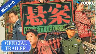 【Official Trailer】Unsettled Case: Two cases, one season. A hard-edged investigation begins. 🔥👮