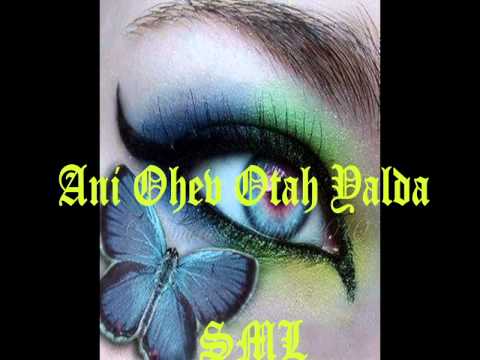 Ani Ohev Otah Yalda