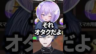 ギャルか怪しい小柳ロウwww【にじさんじ/切り抜き/NEWTOWN/おなつのにびたし/光葉エニ】