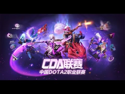 Aster.Aries vs StarLucK.Fly (BO3) - Chinese DOTA2 Pro Association Qual.