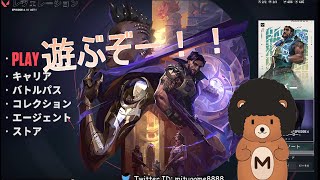 【VALORANT】アンレかコンペやります！！