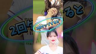 【毎日更新】#ピタ止めチャレンジ  #台湾チア #チアガール #shorts #これがこう #李多慧