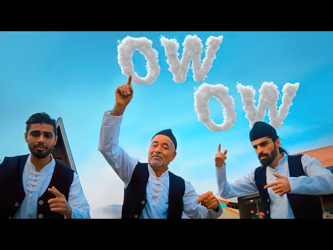 Sadegh Booghi & Soor - Ow Ow I Official Video ( صادق بوقی و صور - آعو آعو )