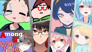 【コラボ】みんなで久しぶりに近アモ！としおさんのお船！【among us】