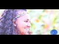 Sadulaye Bahil Music