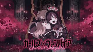 【漫画アニメ解説】「ガールズ×ヴァンパイア」作画が美しすぎる！純真な少女と吸血鬼の、危うくも尊い関係#PuffAnimeClub