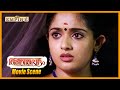 ആള് കൊള്ളാമല്ലോ Anandabhadram Movie Prithiviraj Kavya Madhavan