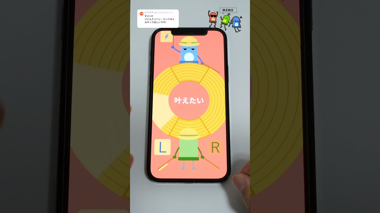 【自作ゲームで演奏してみた】バゥムクゥヘン・エンドロゥル / 雨良 #カラフルメロディ