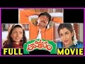 Aahwanam Telugu Full Length Movie Srikanth Ramya Krishnan Heera