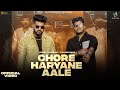 Chore Haryana Aale (Official Video) @Candy_sheoran | The Lekhak | Bad Junkie | New Haryanvi Songs