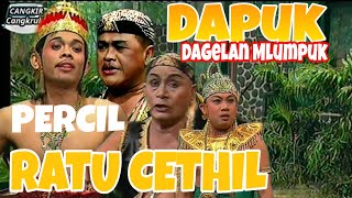 Download lagu PERCIL Ratu Cethil mp3