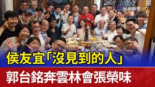 台視新聞