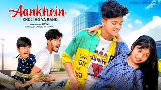 Aankhein khuli Ho Ya band | Mohabbatein | Funny Love Story| SRK Khan | Esmile new video |Sweet Heart