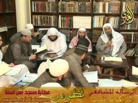  24 3 2015 الرسالة للشافعى 