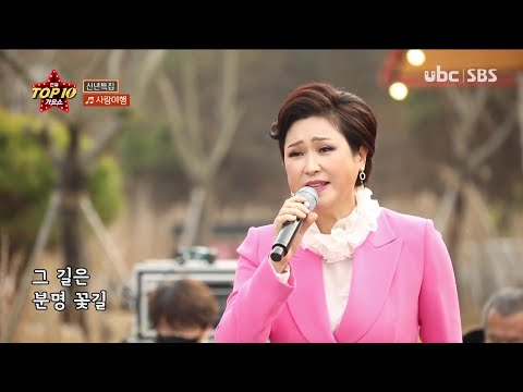 2021/01/02  전국TOP10가요쇼 (클릭!)