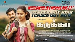 Kadukka - Teaser | Vijay Gowrish | S.S. Murugarasu | Kevin D'Costa | Smeha | Divo Music