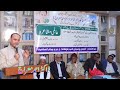 اک جھلک پانے کا ہر شخص تمنائی ہے