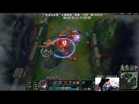 🔴 14 Fiora vs Riven (2000 LP Fiora) - 14 Fiora Guide