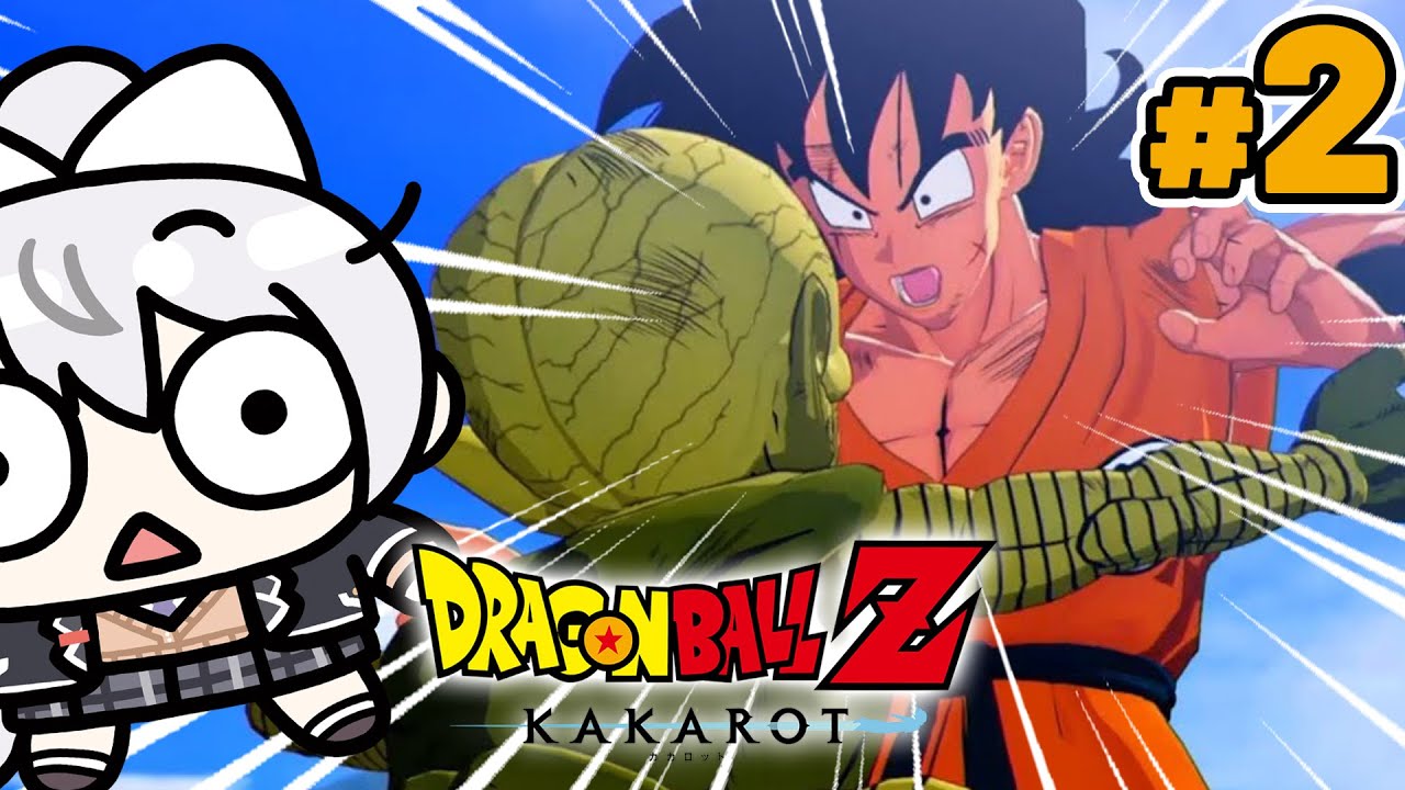 【ドラゴンボールZ : KAKAROT】#2 孫悟飯くんを早急に保護しなさいよ【にじさんじ / 樋口楓】