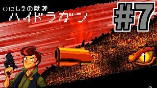 【Enter the Gungeon】ドラゴン×銃 #7
