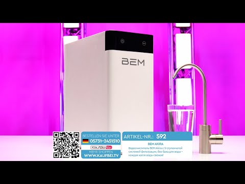 Фильтр для воды без бака BEM Akira с 5-ступенчатой системой фильтрации Direct-Flow