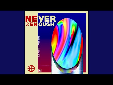 ไม่เคยพอ