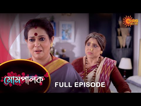 Mompalok - Full Episode | 13 Dec 2021 | Sun Bangla TV Serial | Bengali Serial