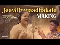 Jeevithagaadhakale Making Video Varshangalkku Shesham Amrit Ramnath Vineeth Merryland Cinemas
