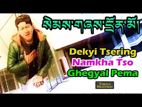 download lagu mp3 mp4 Pema Sem, download lagu Pema Sem gratis, unduh video klip Pema Sem