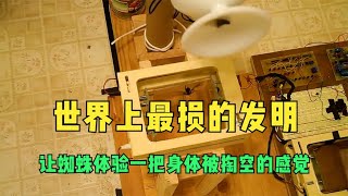 [問卦] 請問”政策跳票的英文”怎麼說？