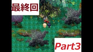 【初実況】殺人鬼と屋敷で飼われた猫　最終回