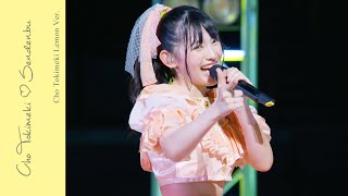 ときめき♡宣伝部 – “Cho Tokimeki Teaser” 菅田愛貴 Ver.