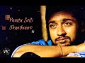 Tamil WhatsApp Status Engengo Kaalgal Sellum Nandha Surya Ilaiyaraja Yuvan Shankar Raja