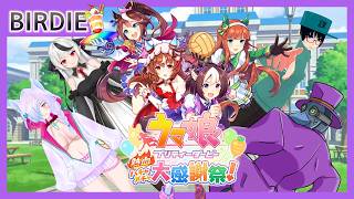 【ハチャウマ】第二回ハチャメチャGP【Vtuber】