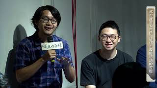 司法你主場 第一場：都市計畫與司法影片